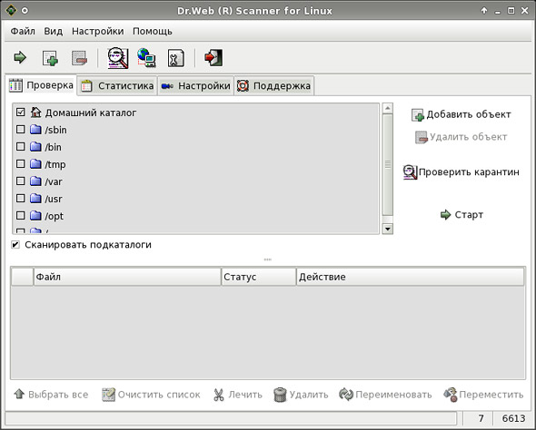 linux